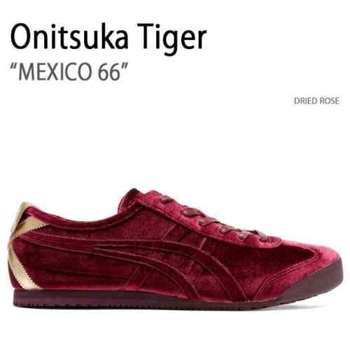 ONITSUKAA TIGER MEXICO 66 RED VELVET AUTHENTIC marron